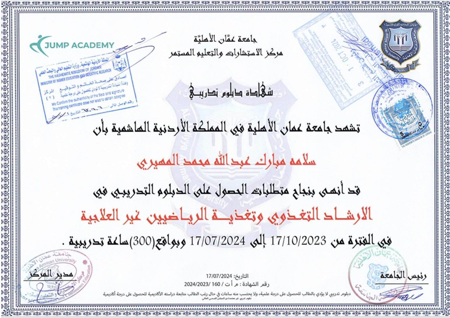 certificate-1