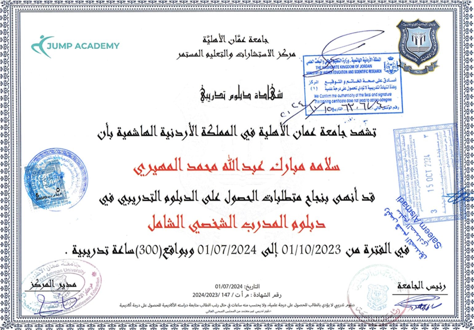 certificate-2
